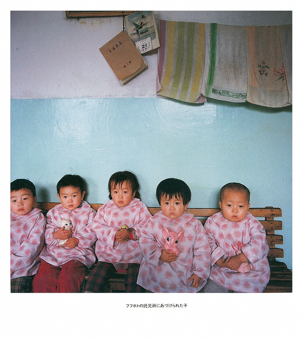 101.被迫营业的幼儿园小孩