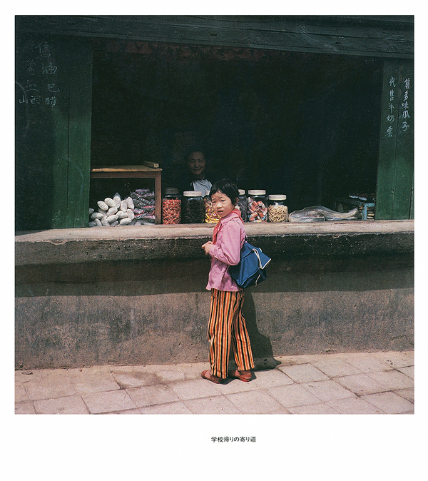 33.五彩泡泡糖和山楂片