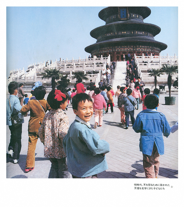 3.幸福的首都小孩儿