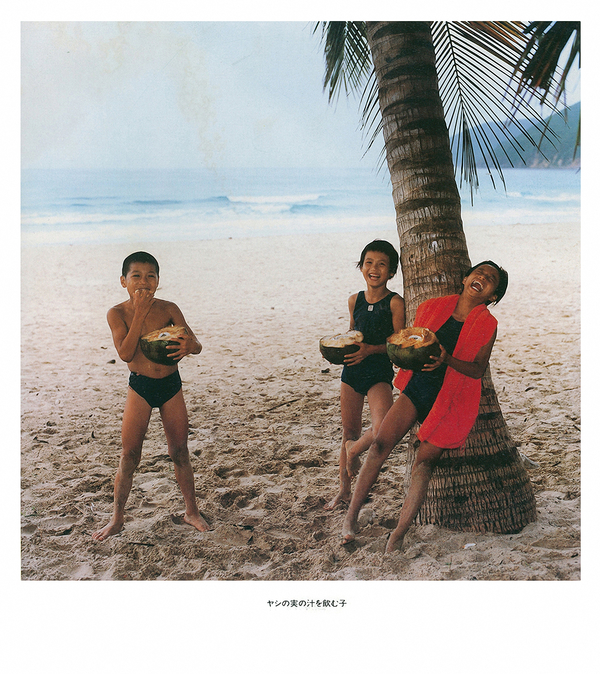 48.海南椰树下的黝黑少年