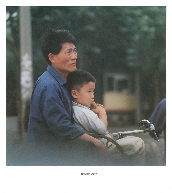 65.二八自行车上的父子
