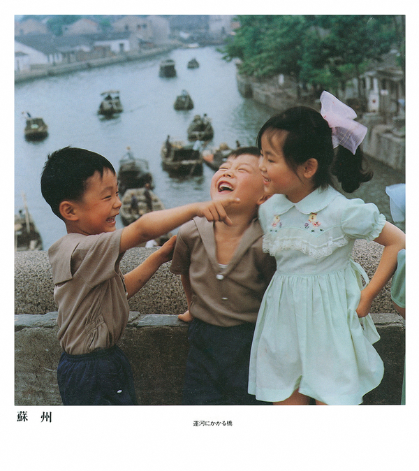 69.苏州桥上的青梅竹马（希望不会白色相簿）