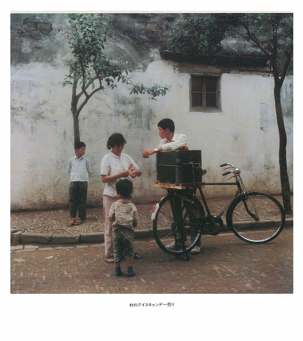 74.棉被子包裹着箱子，箱子里是雪糕