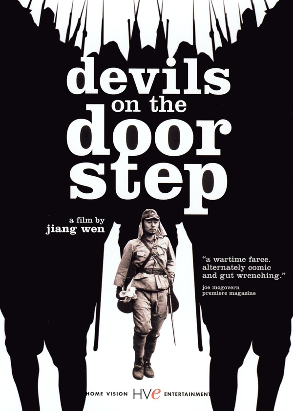 鬼子来了（Devils on the Doorstep）-2000.5.12
