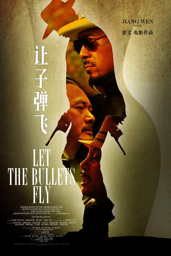 让子弹飞（Let The Bullets Fly）-2010.12.16